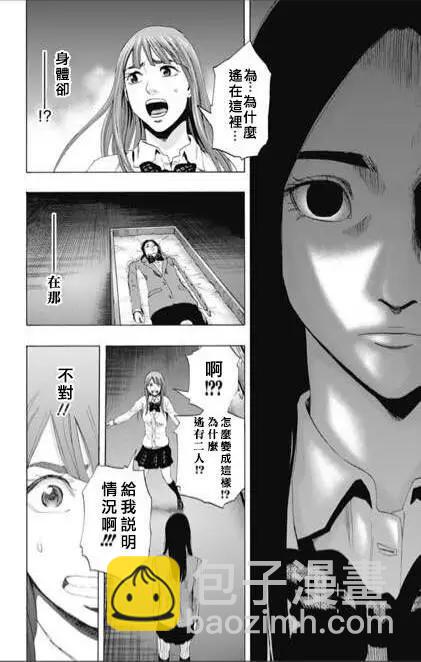 第56回 十一日目⑨13