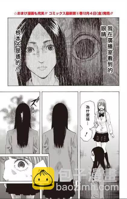 第56回 十一日目⑨14