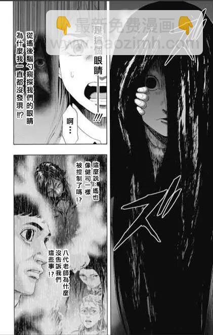 第56回 十一日目⑨15