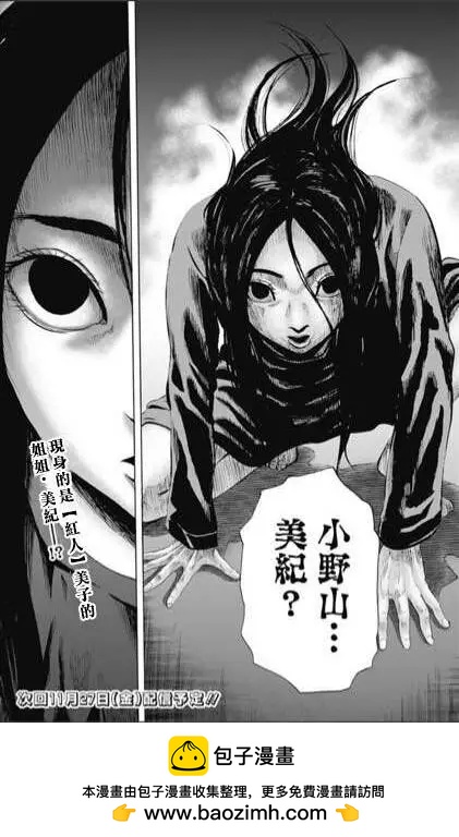 第56回 十一日目⑨18