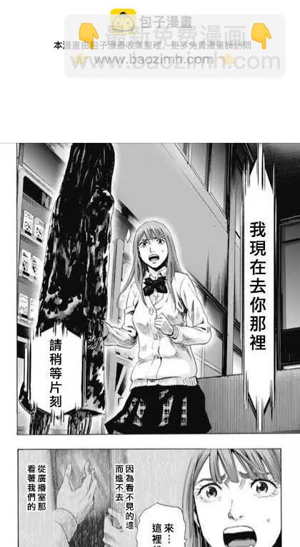 第56回 十一日目⑨7