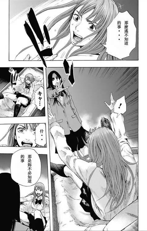 第57回 十一日目⑩14