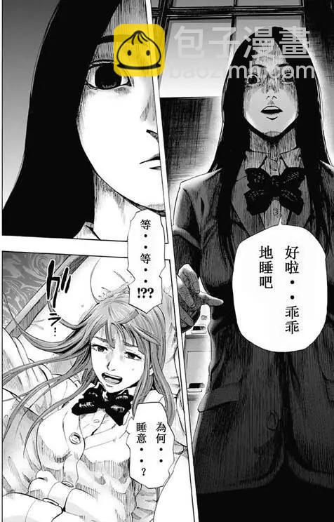 第57回 十一日目⑩15