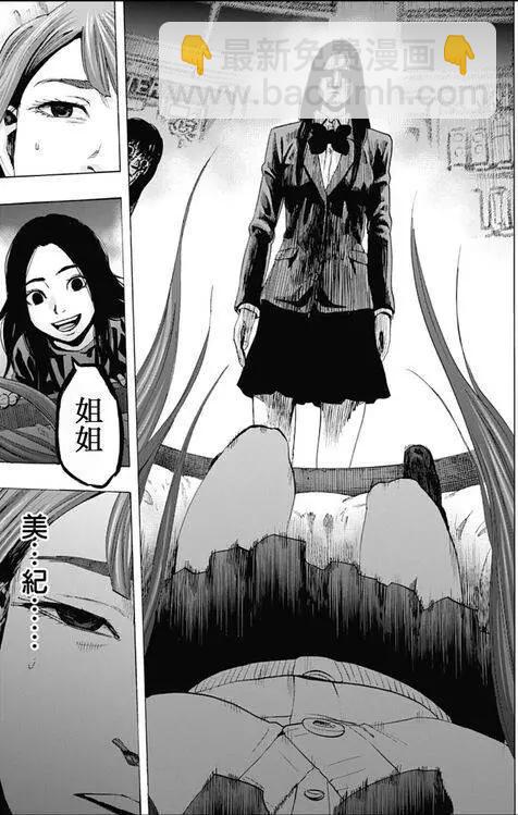 第57回 十一日目⑩16