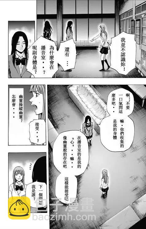 第57回 十一日目⑩5