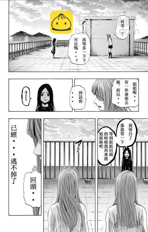 第59回 最终日②15