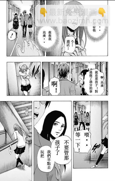 第59回 最终日②18