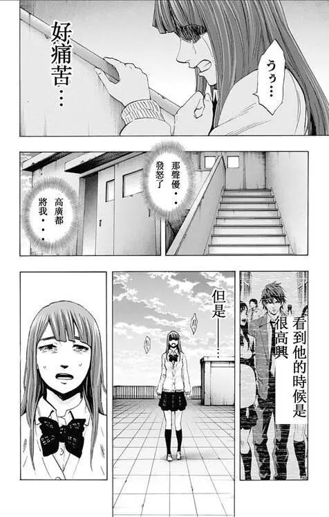 第59回 最终日②19