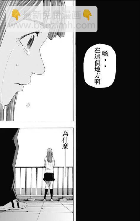 第59回 最终日②22