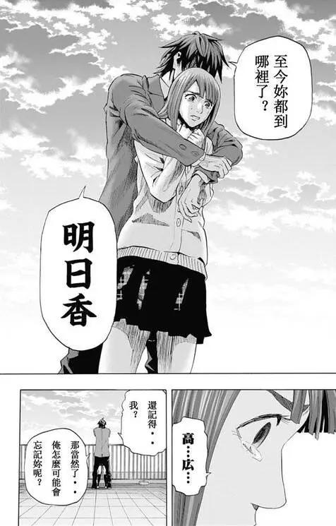 第59回 最终日②25
