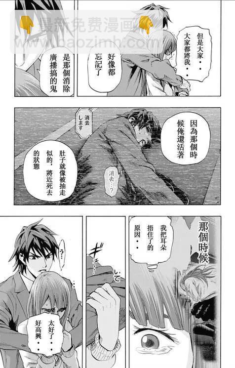 第59回 最终日②26