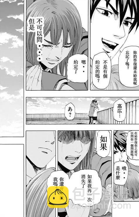 第59回 最终日②27