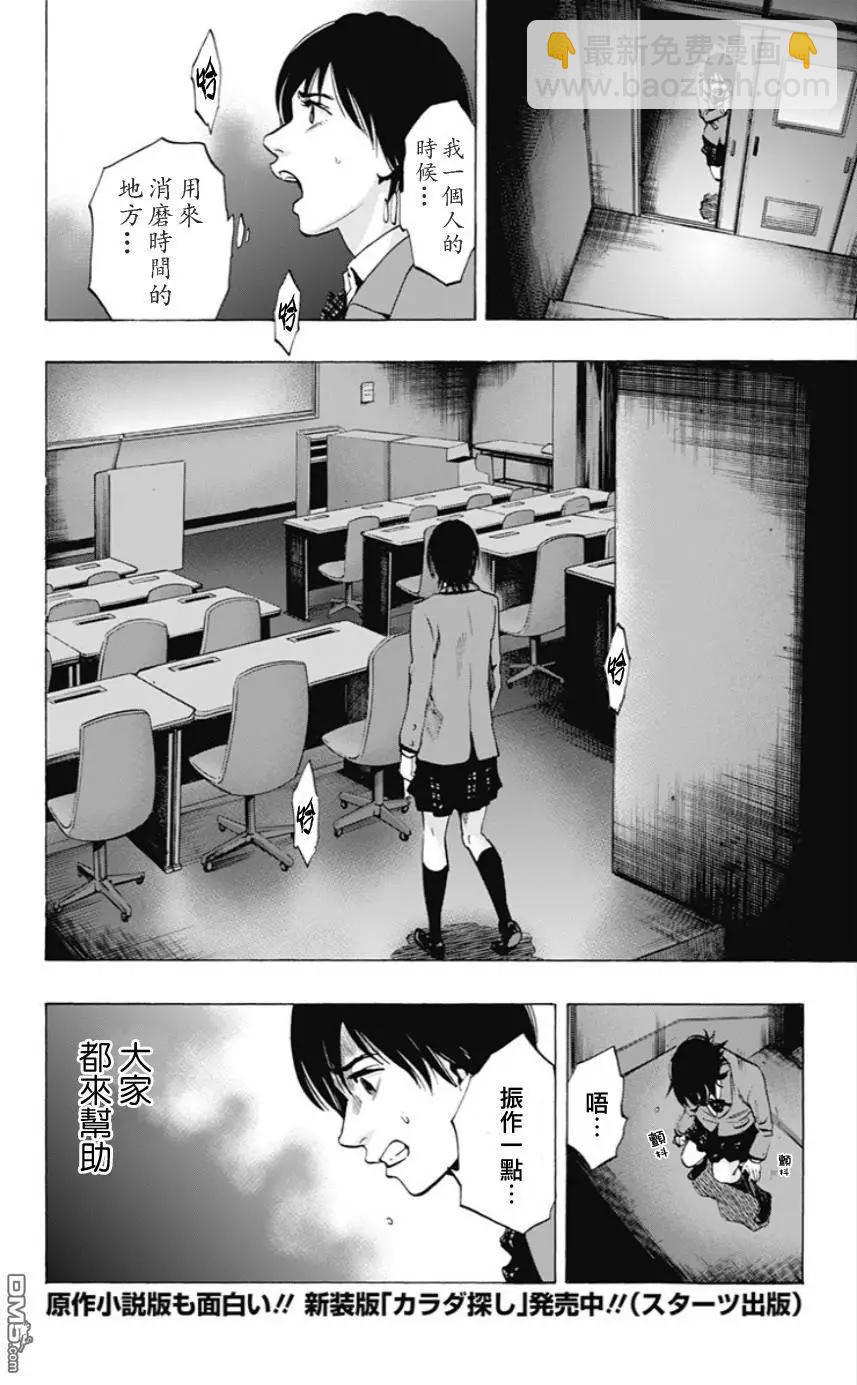02部0511