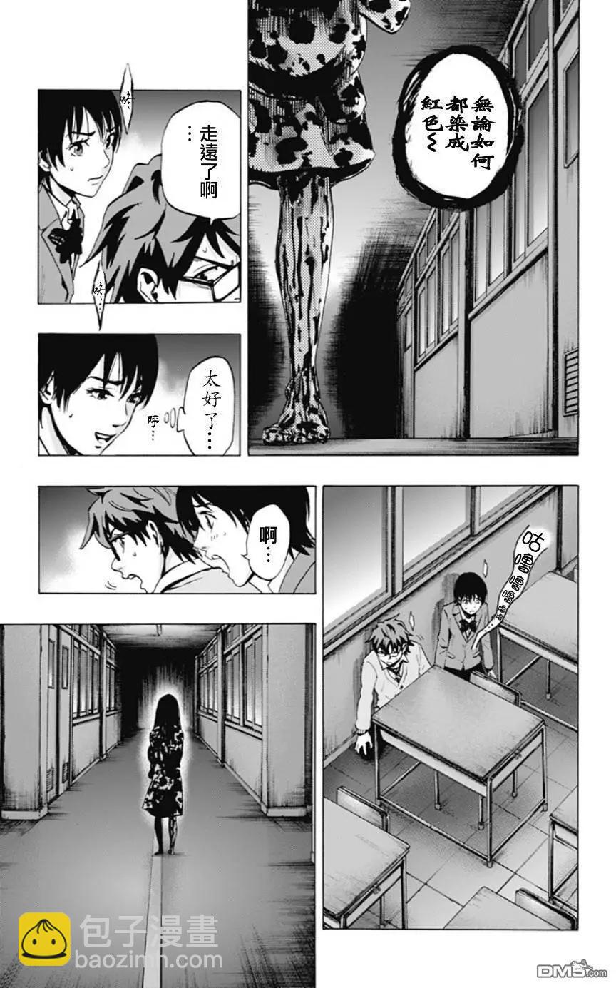 02部054