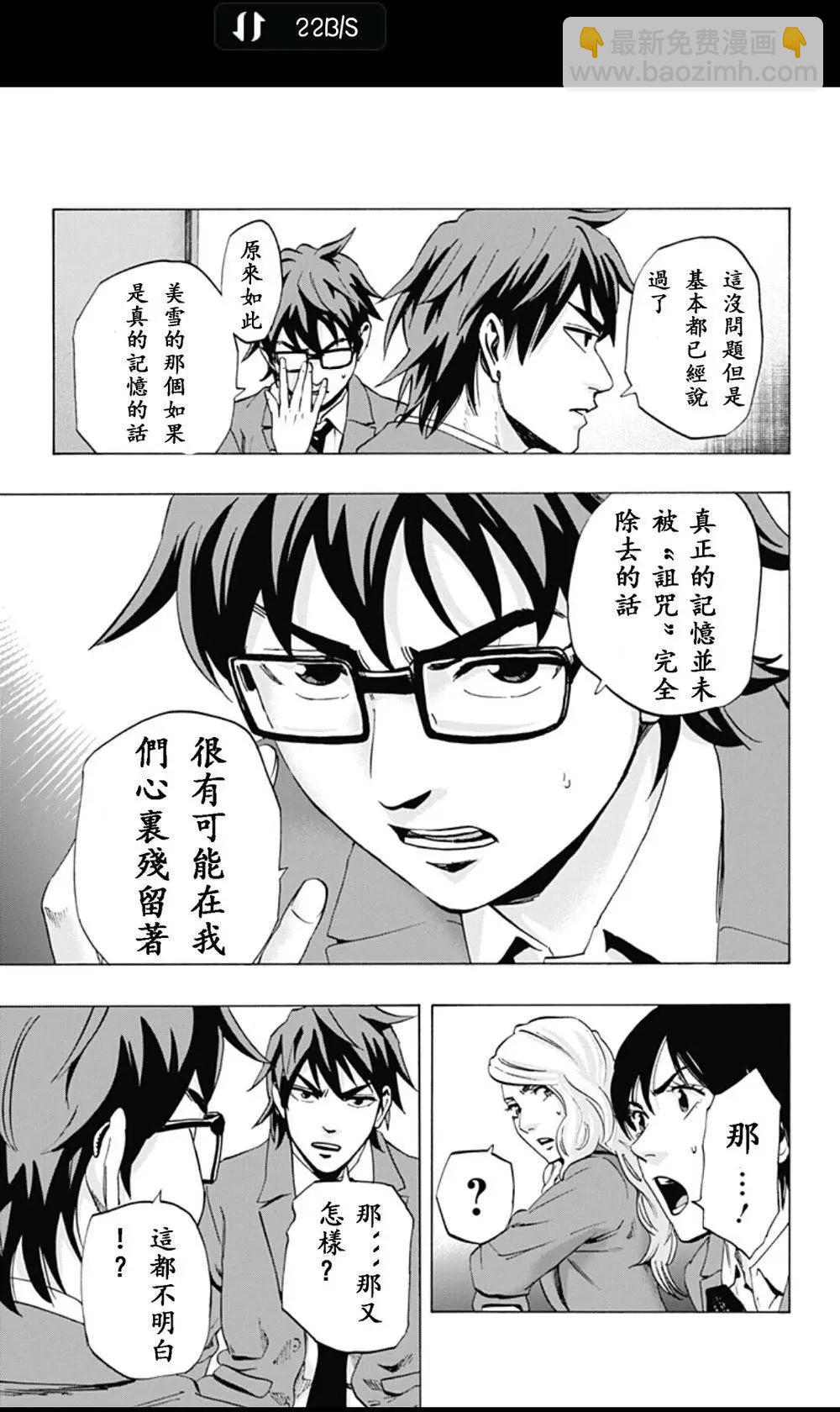02部0714