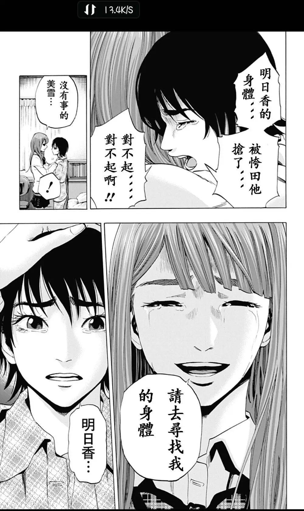02部074
