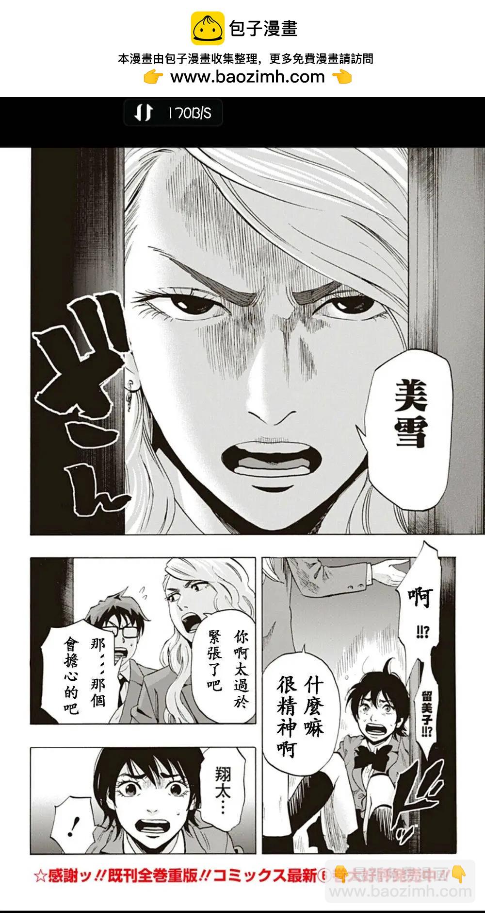 02部077