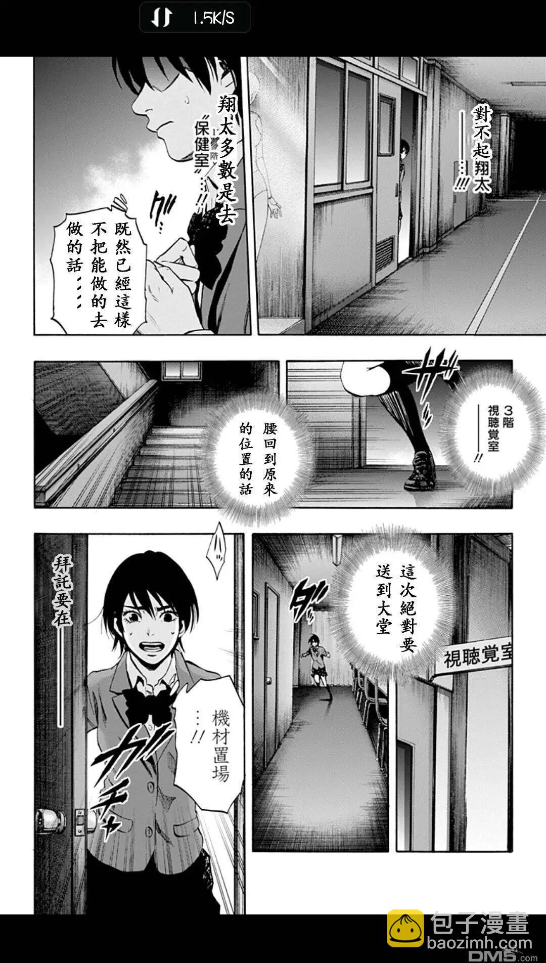 02部0913