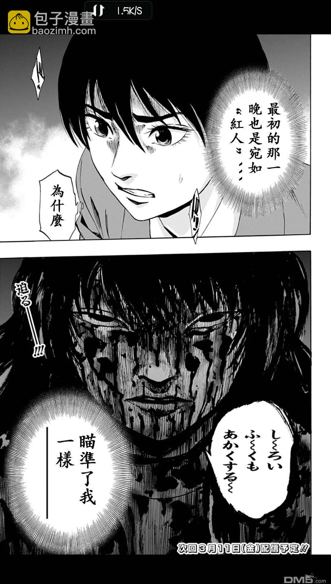 02部0918