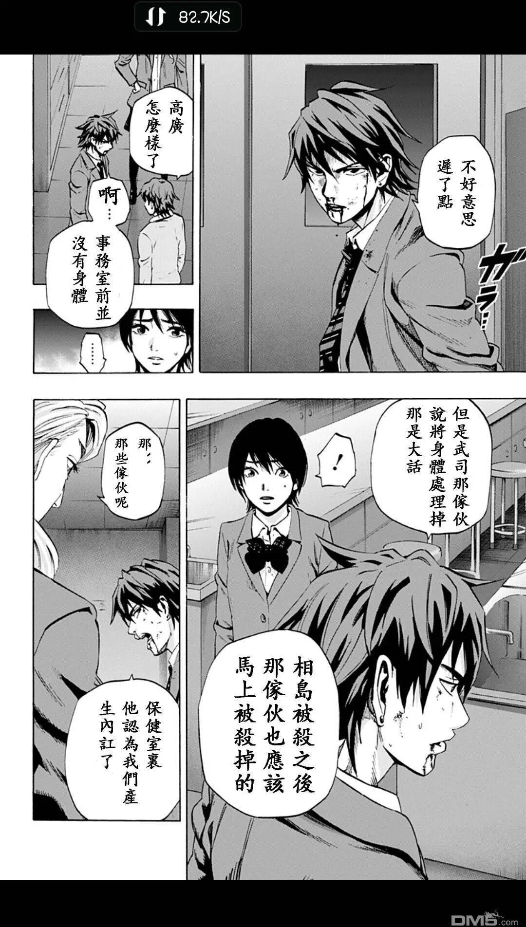 02部093