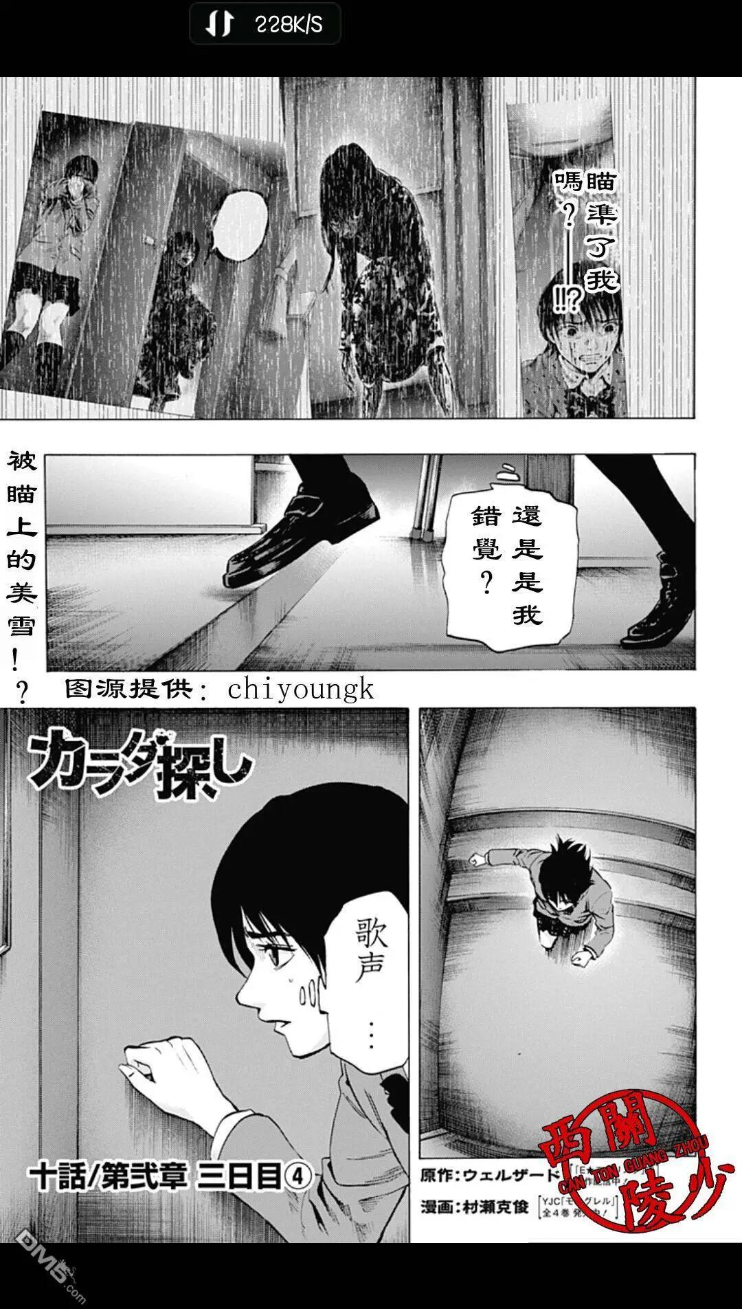 02部100