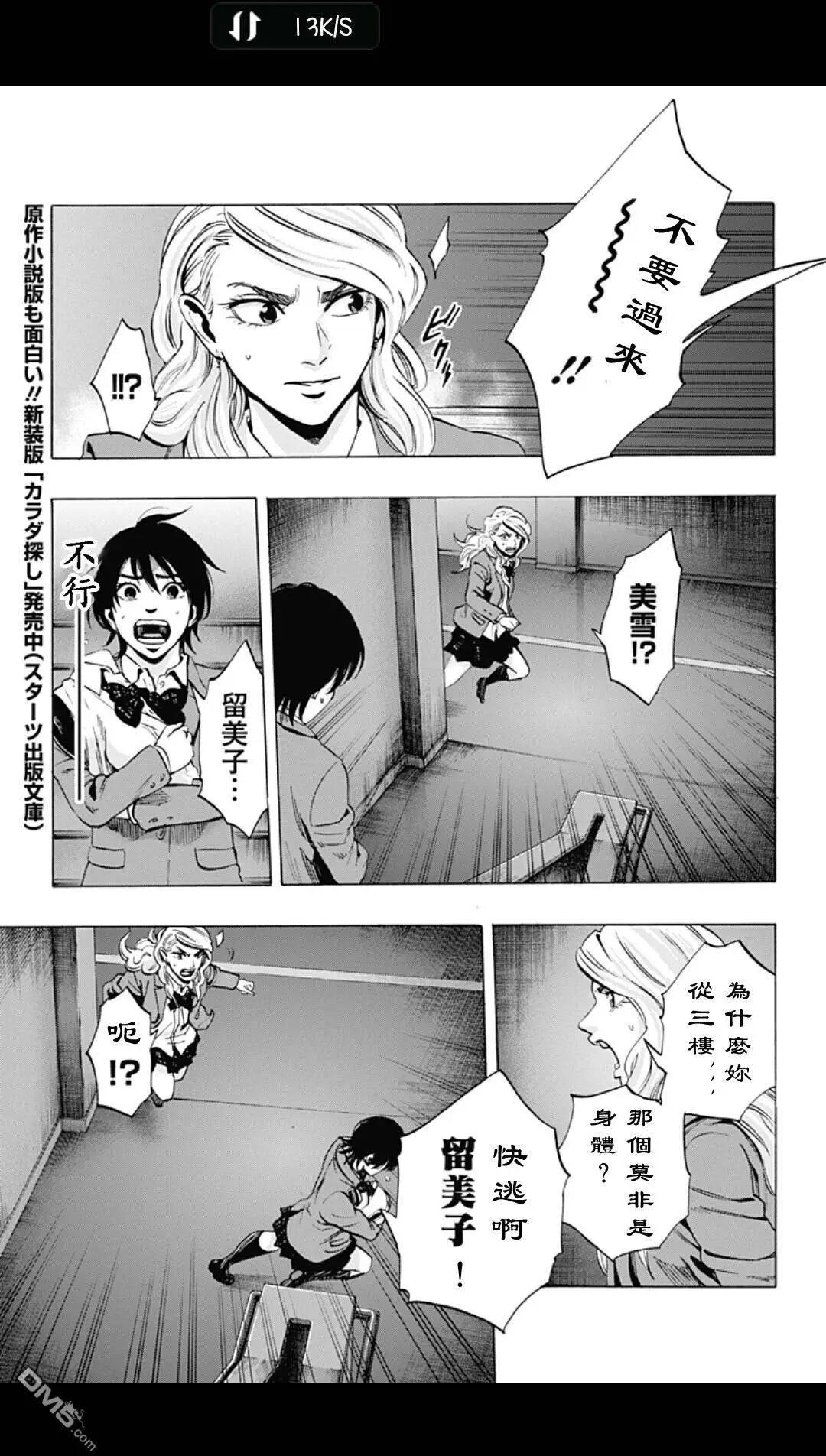 02部1010