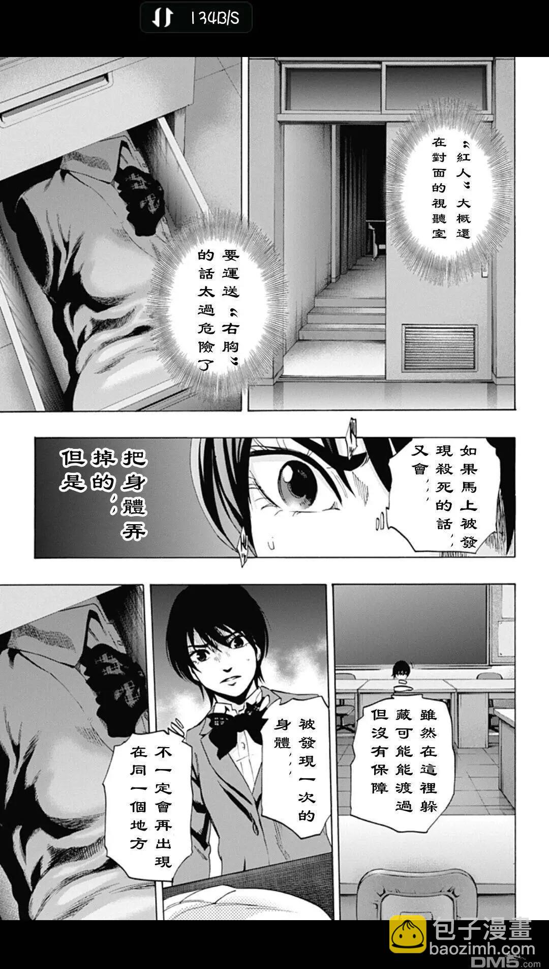 02部106