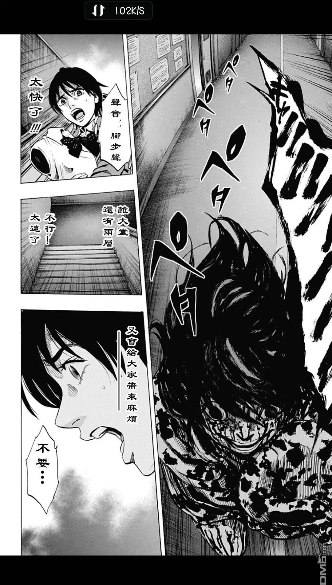 02部109