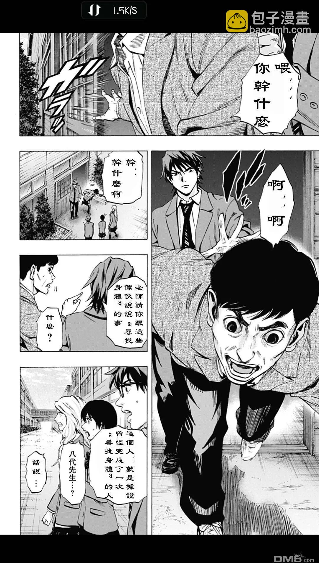 02部1110