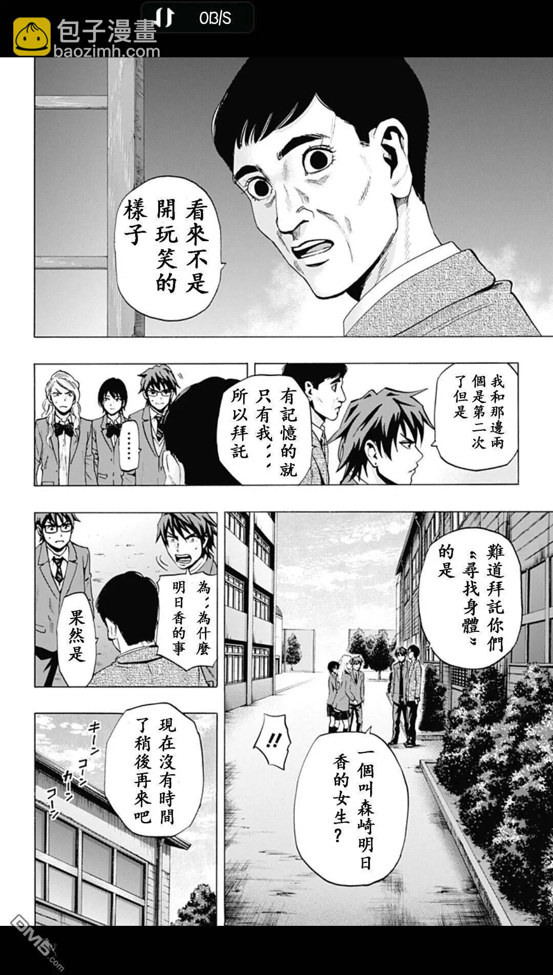 02部1112