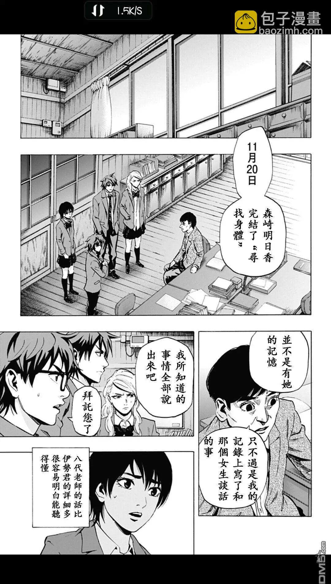 02部1113
