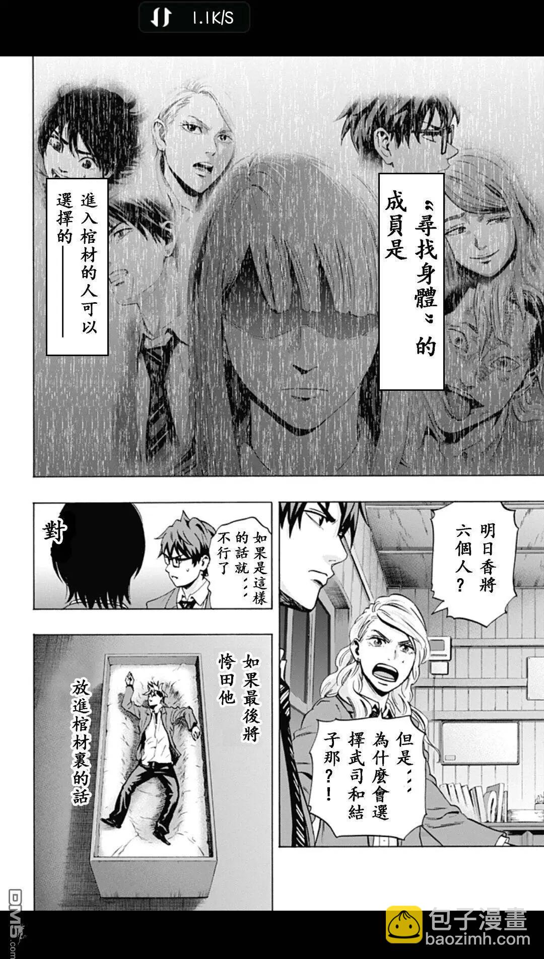 02部1116