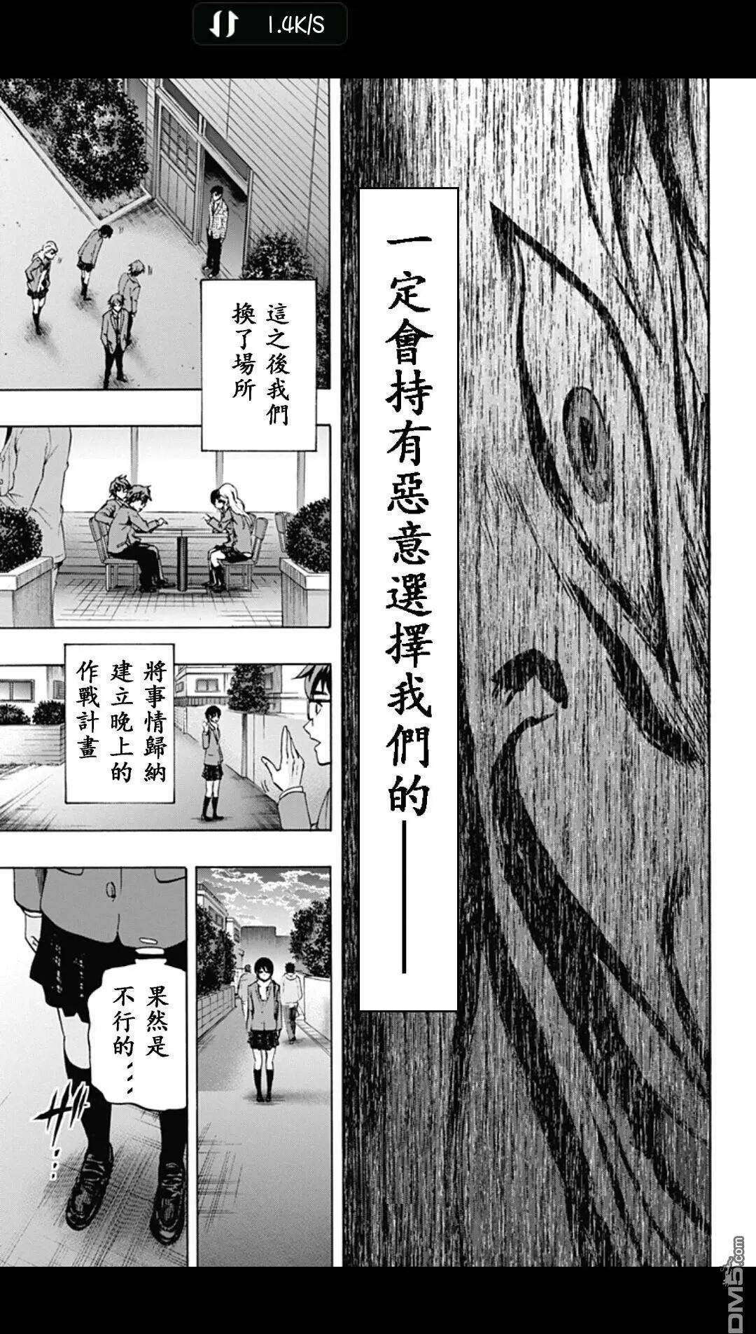 02部1117
