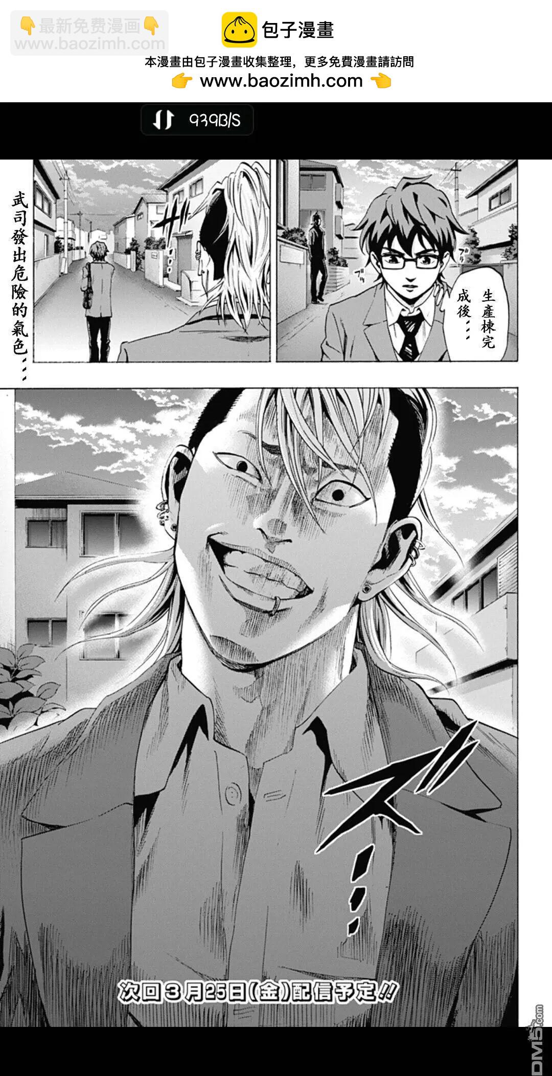 02部1119