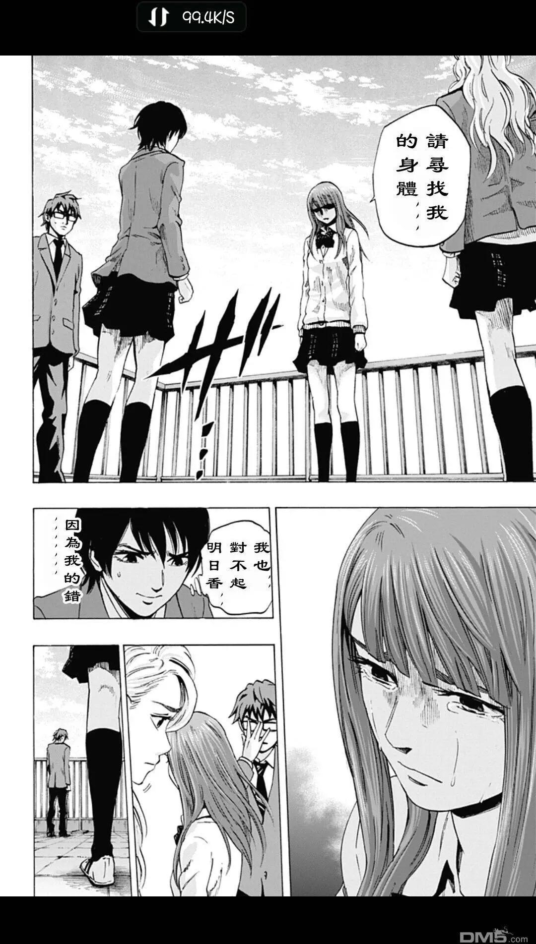 02部112