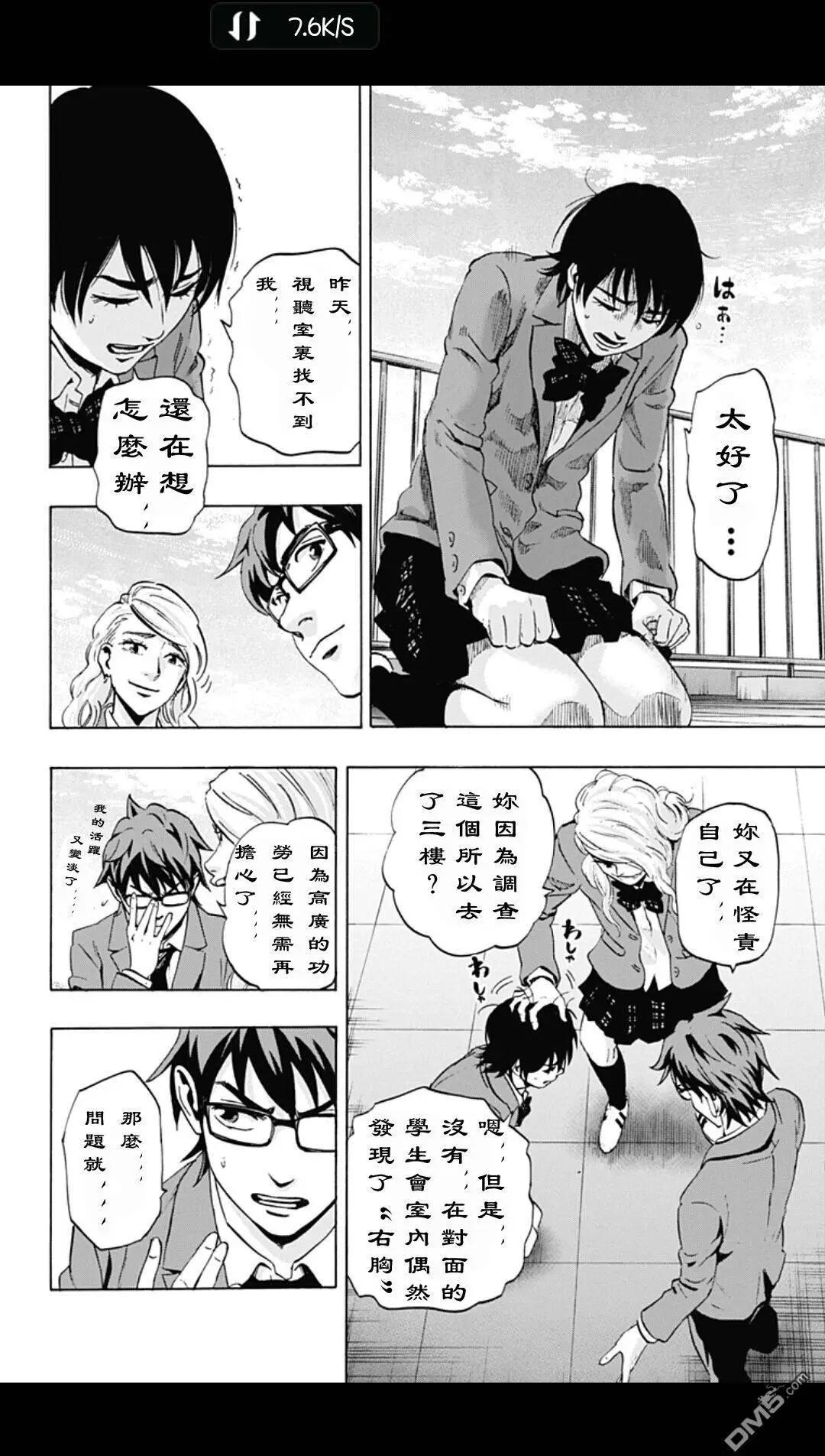 02部116