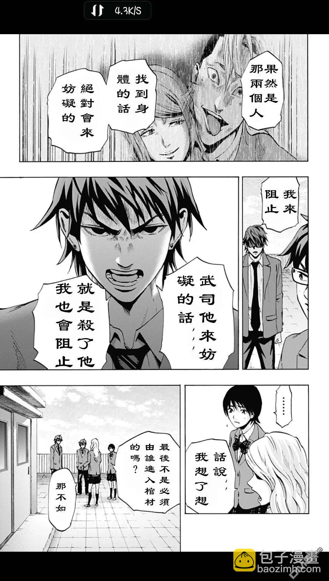 02部117