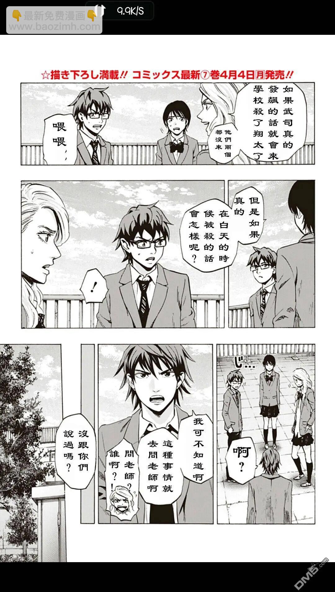 02部119