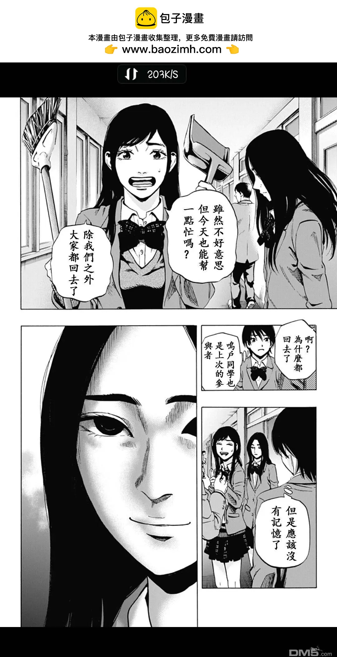 02部151