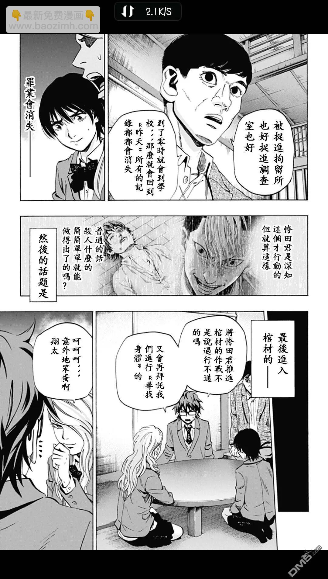 02部1510