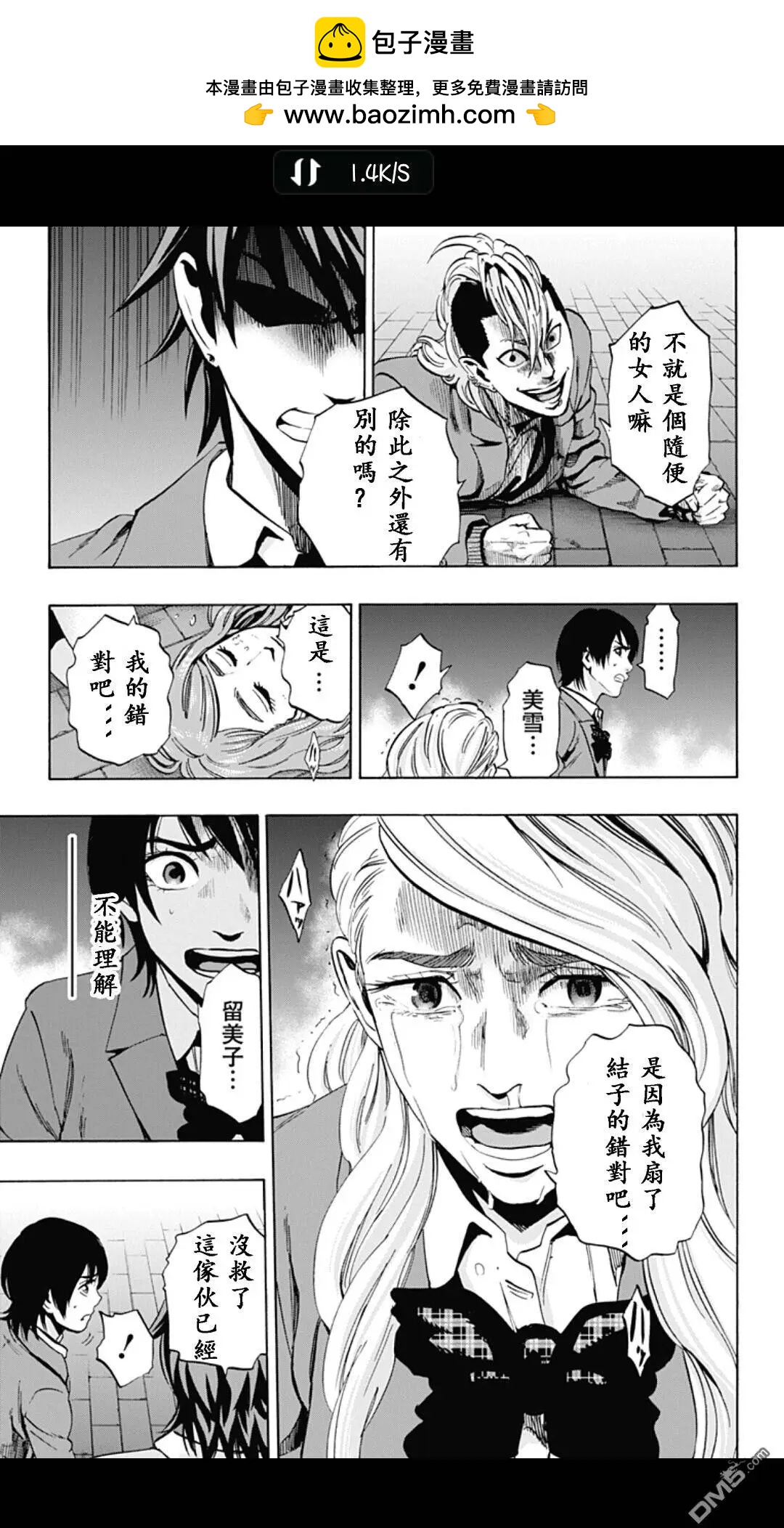 02部1516
