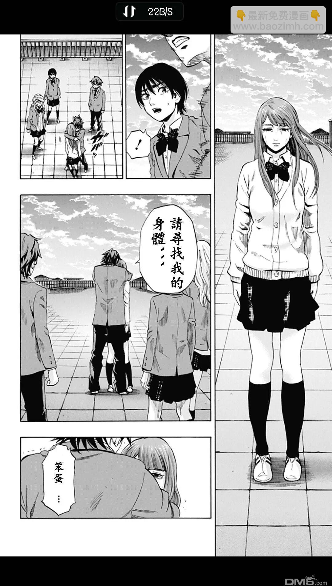 02部155