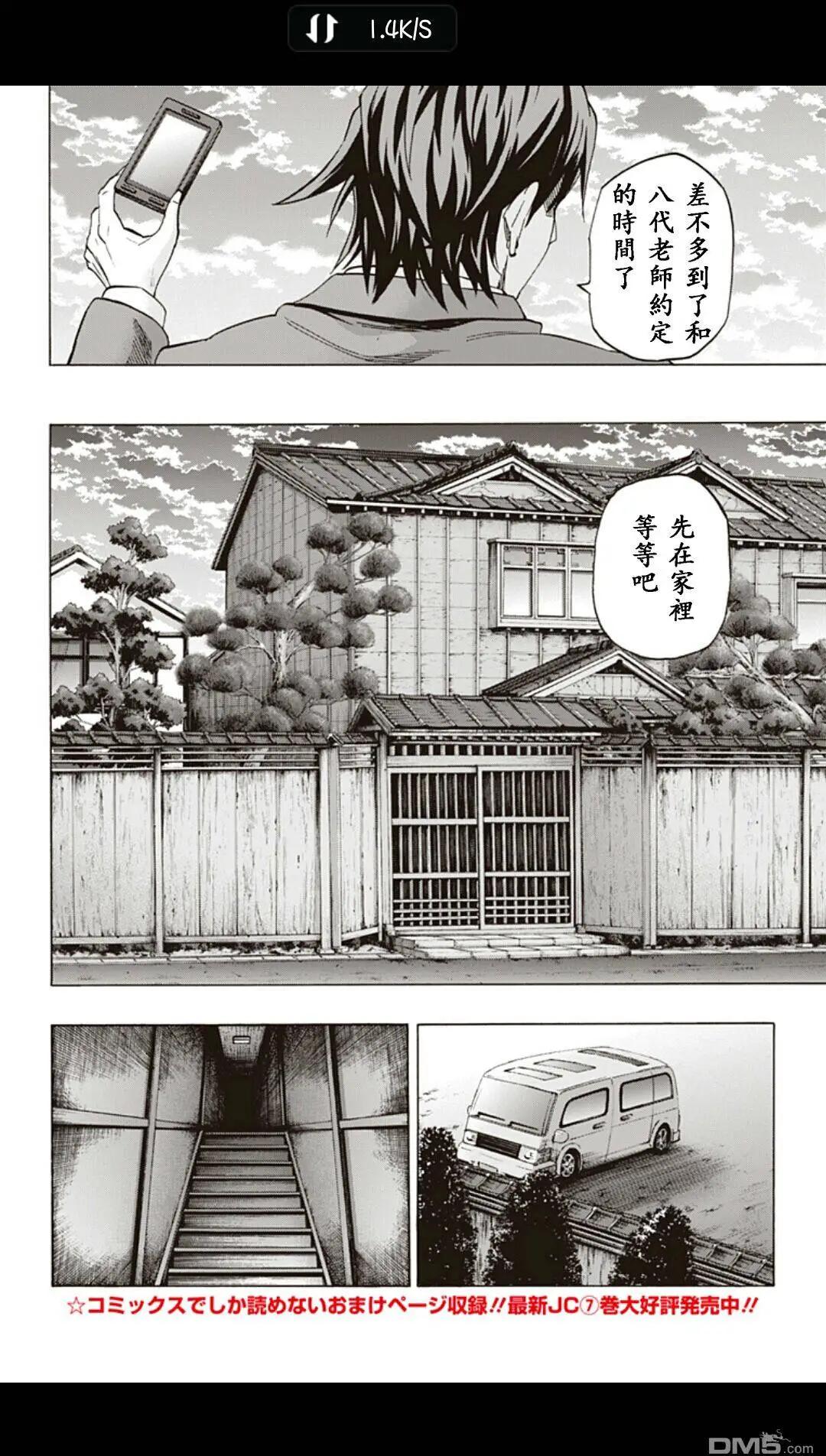 02部157