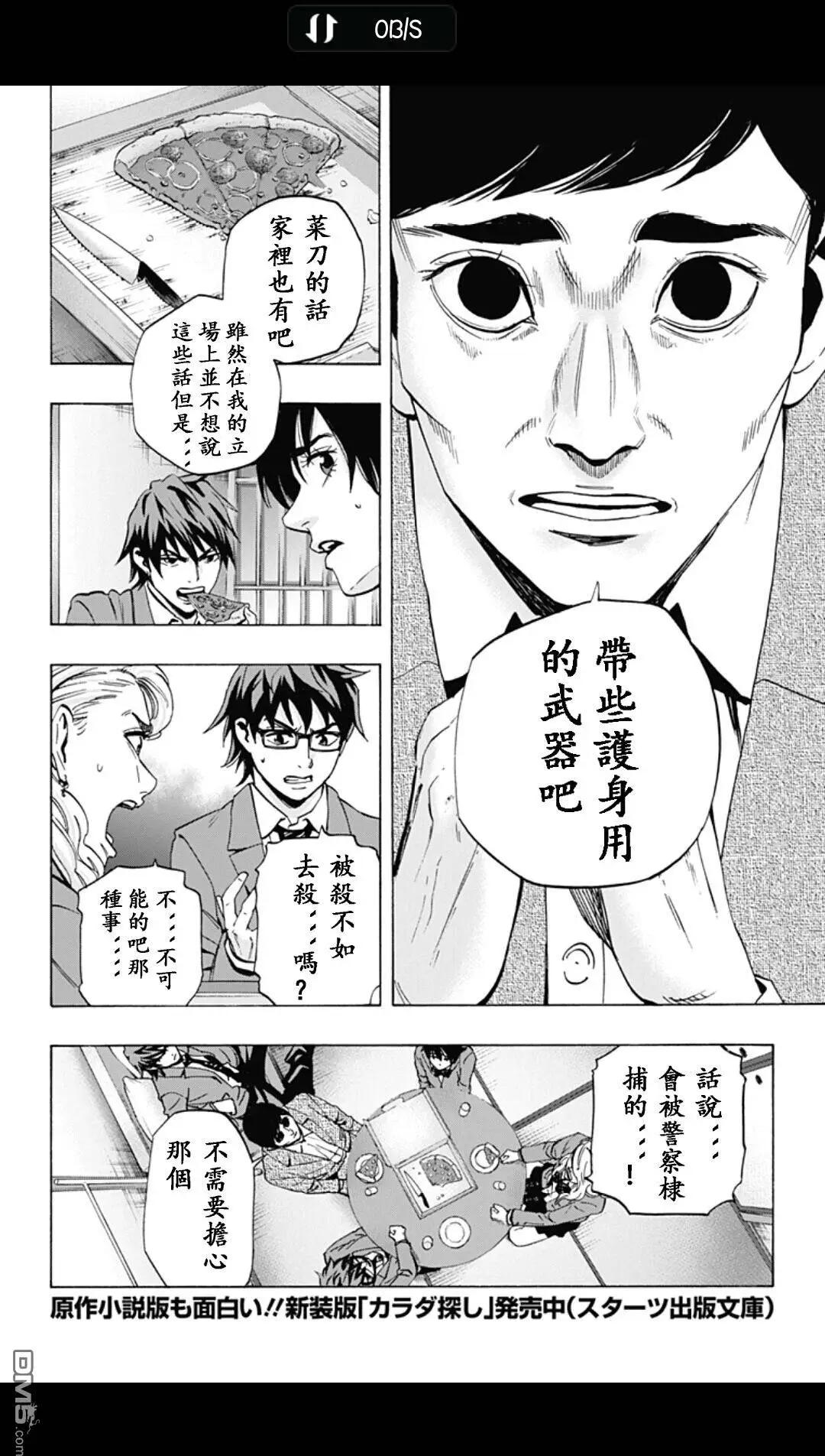 02部159