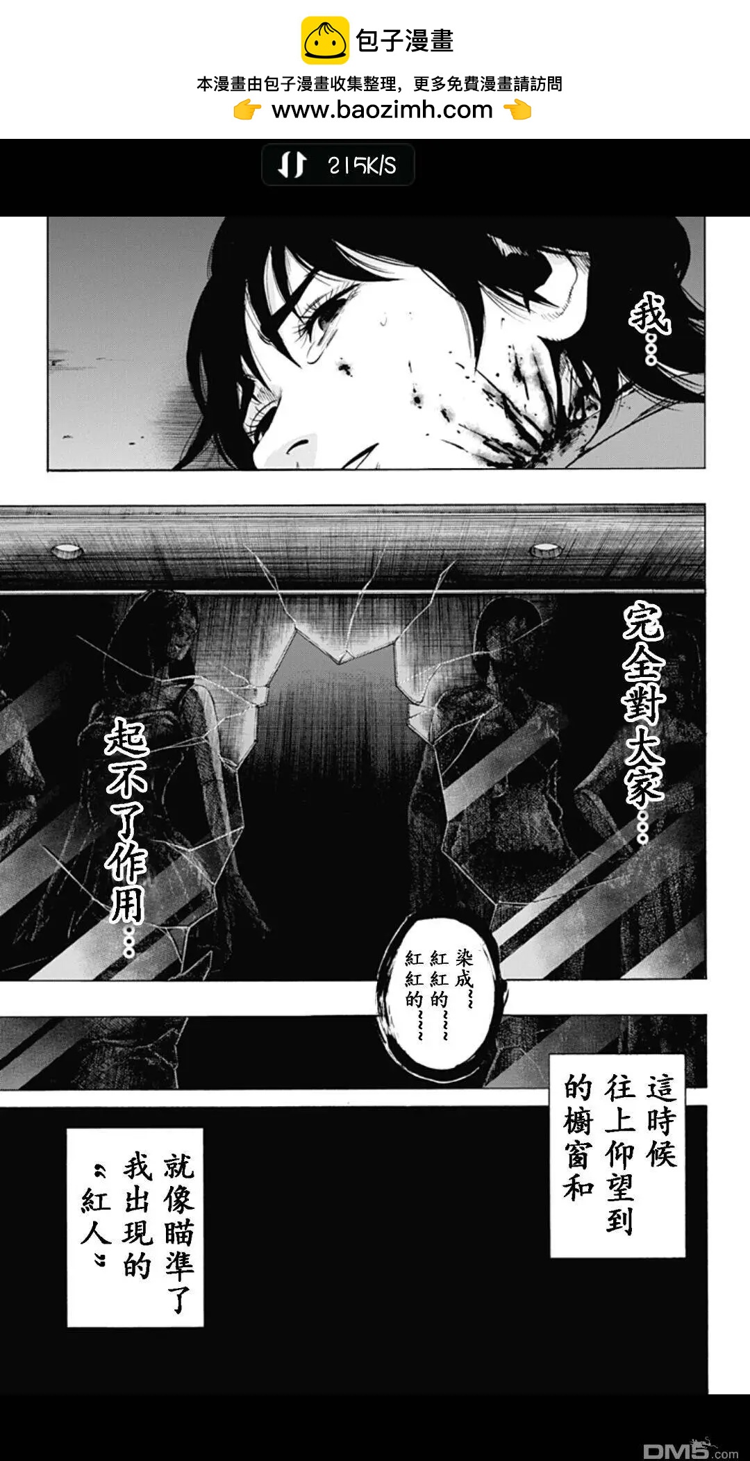 02部1716