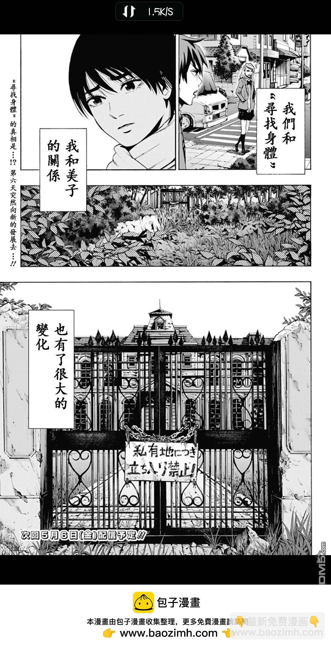 02部1718