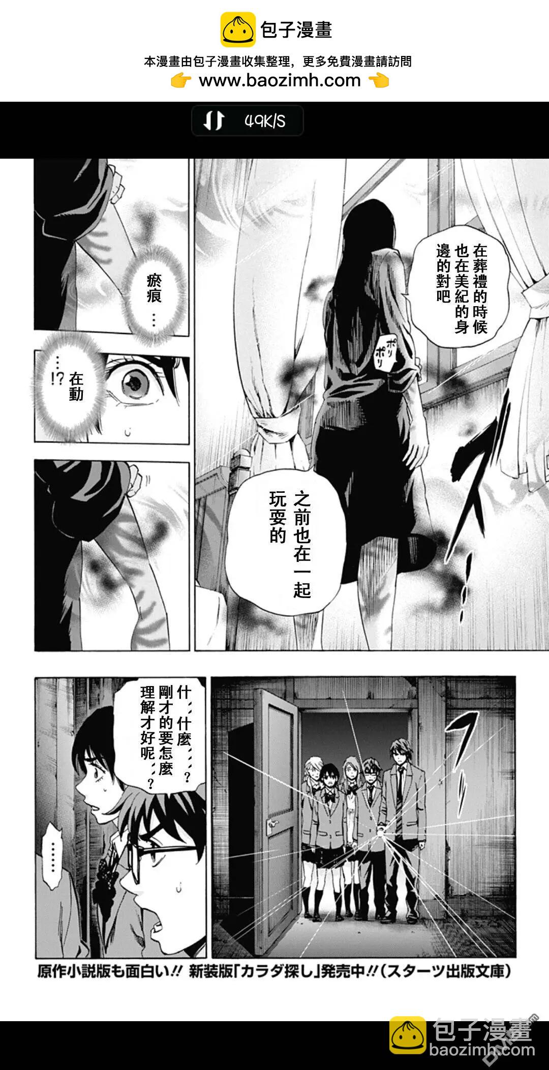 02部2011