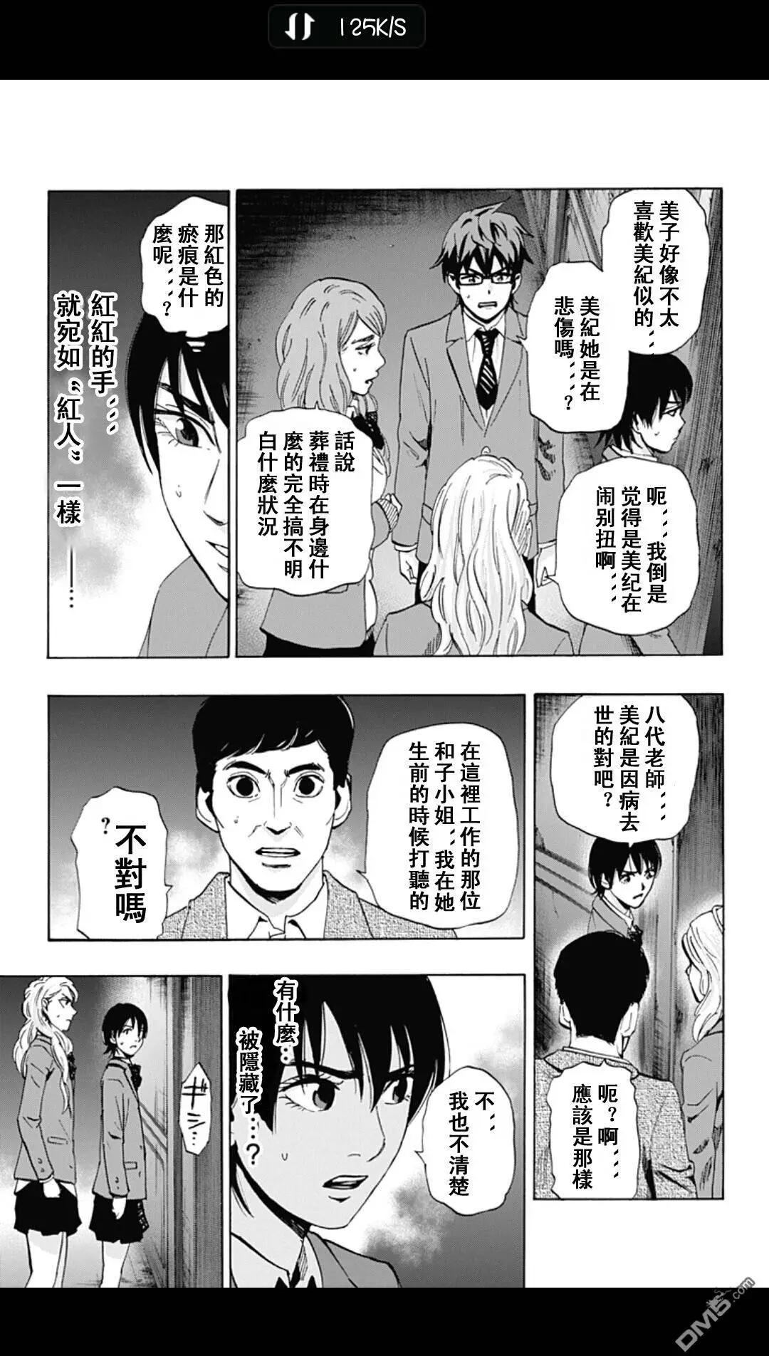 02部2012