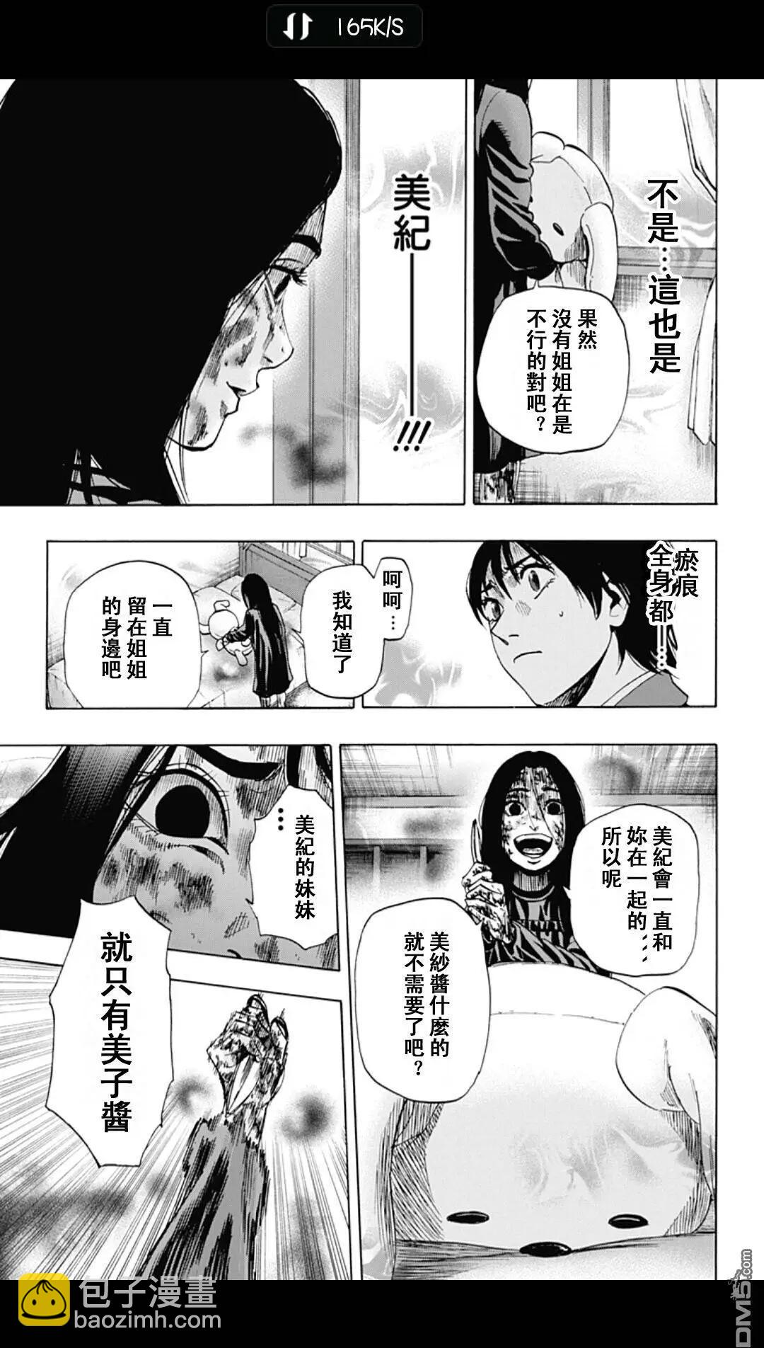 02部2014