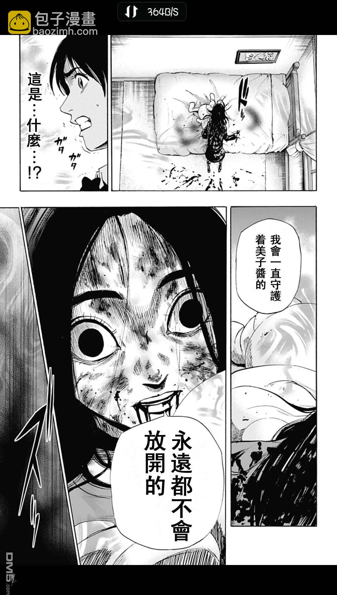 02部2016